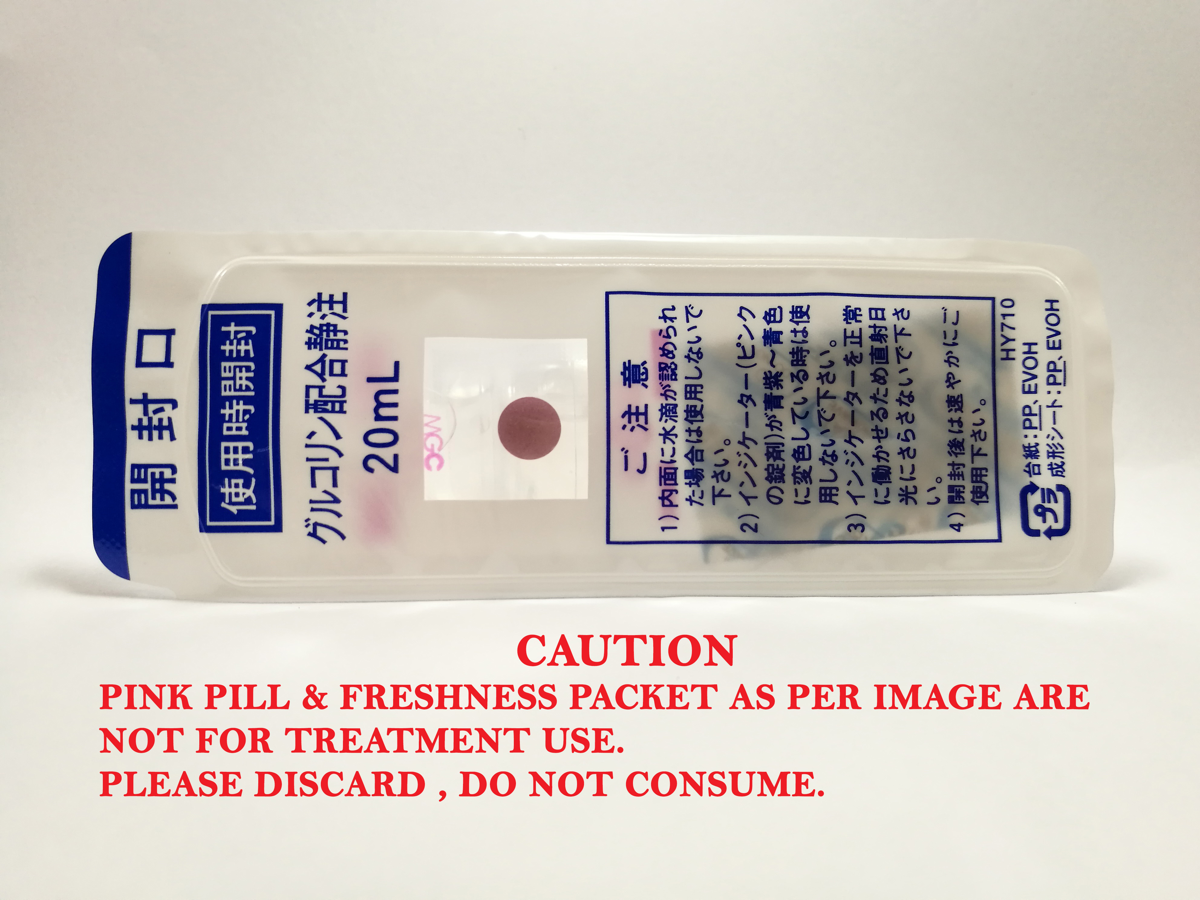 Skin Whitening Injection PLATINUM Japan Beauty Skin Lab