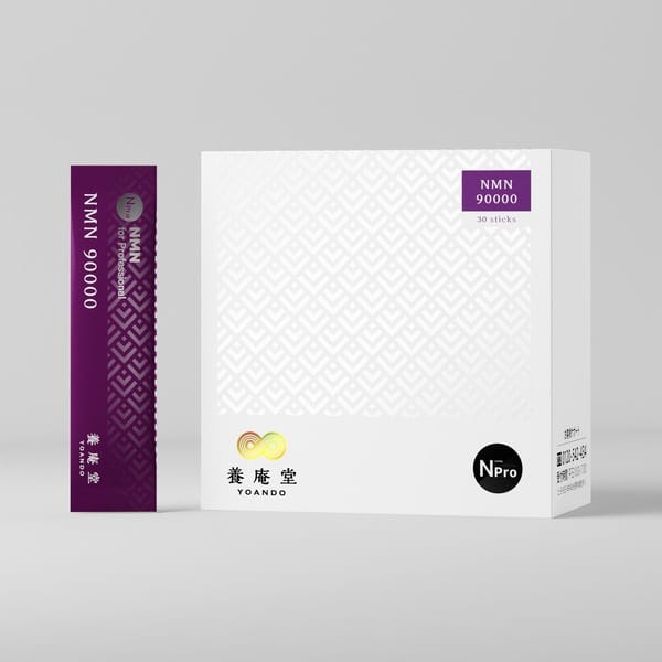 Yoando NMN 90000 clinical grade supplement box from Japan
